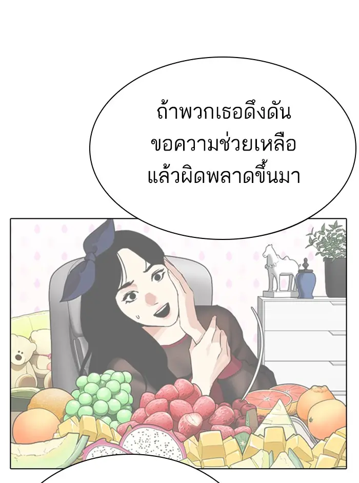 หน้า 95
