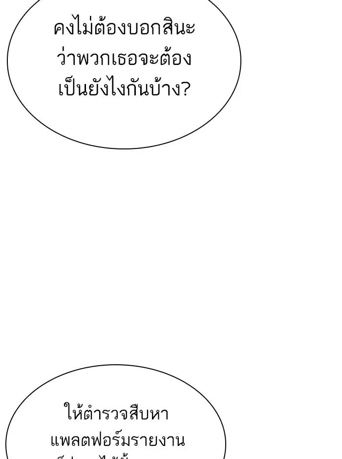 หน้า 96