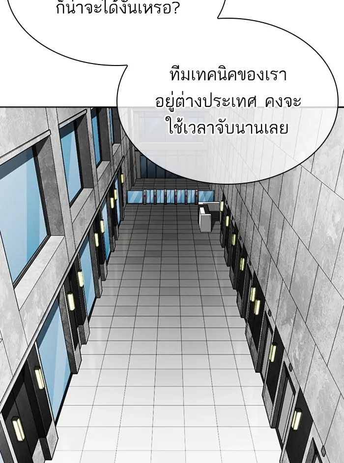 หน้า 97