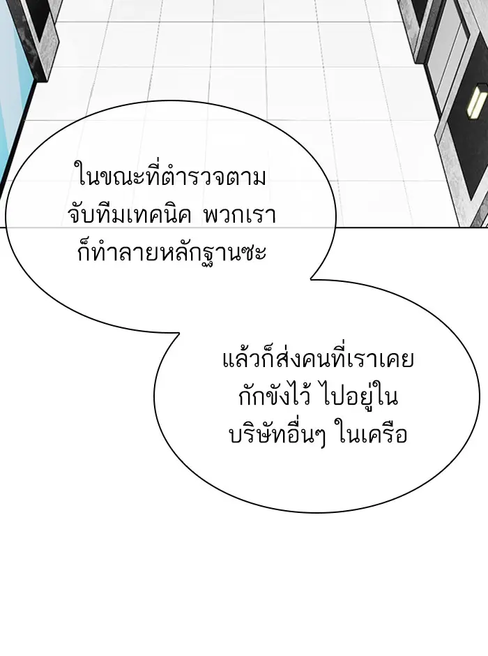 หน้า 98
