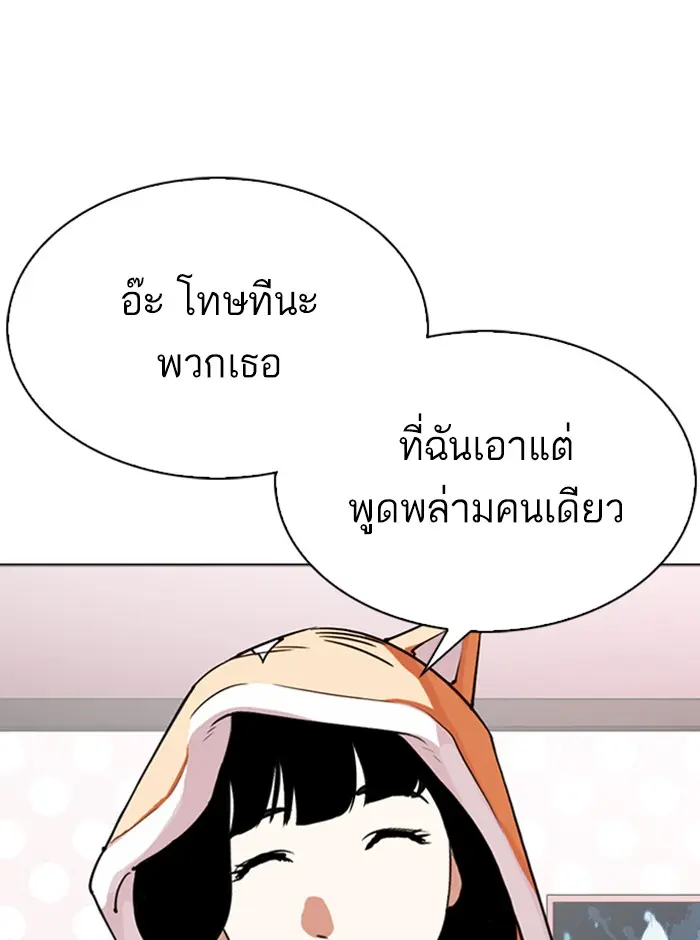 หน้า 99