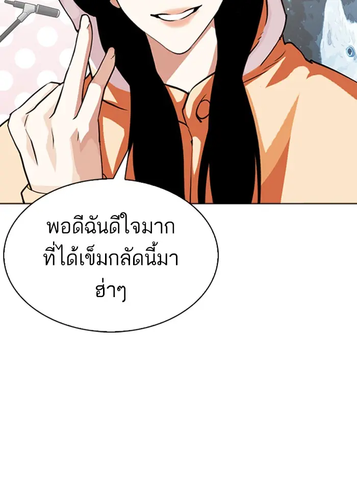 หน้า 100