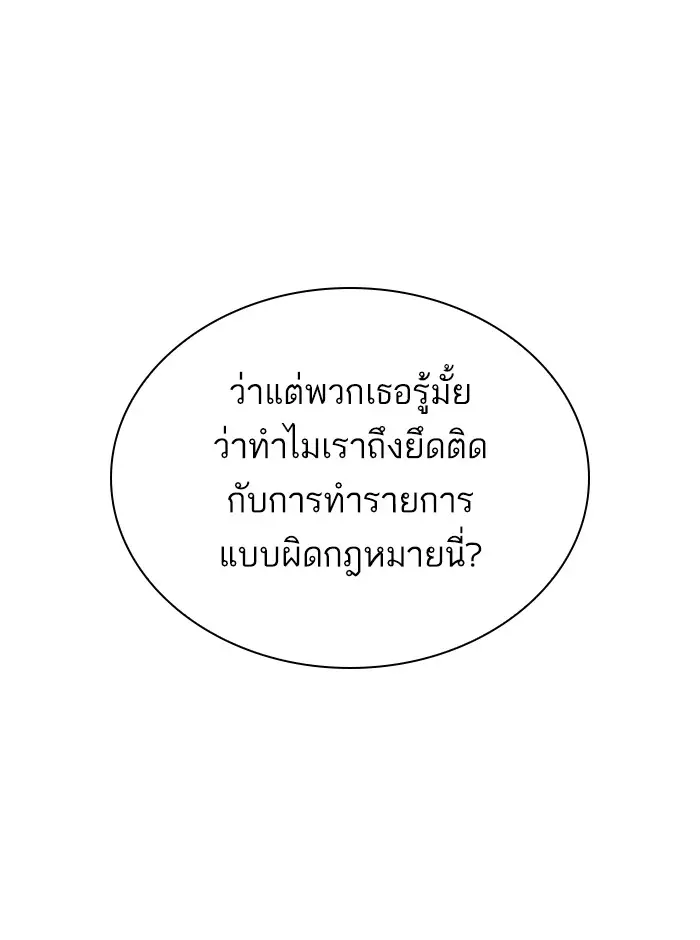 หน้า 101