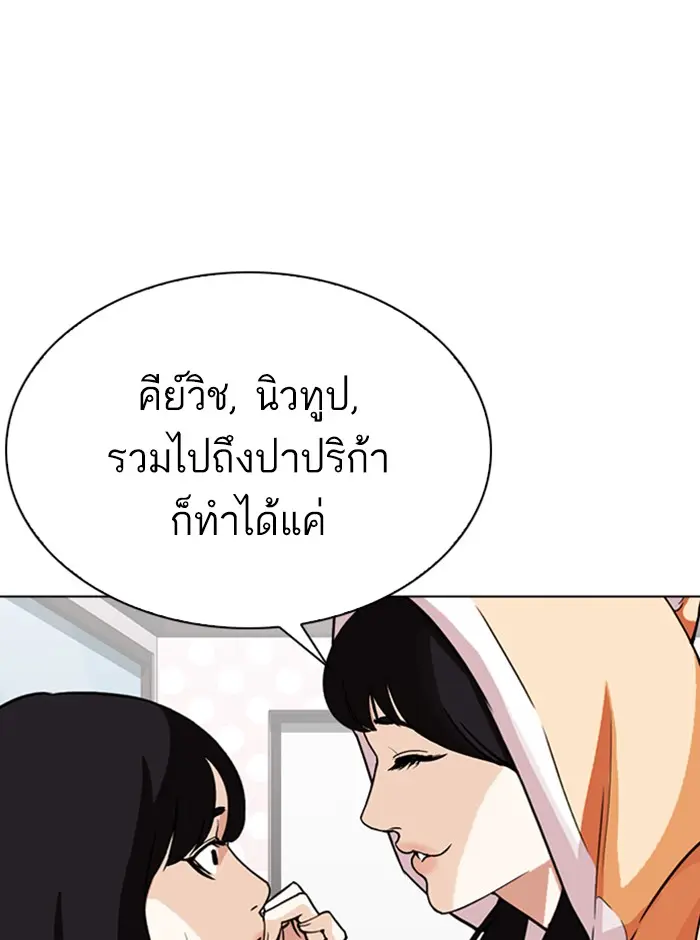 หน้า 102
