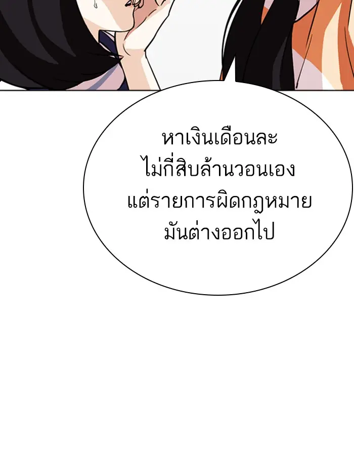 หน้า 103
