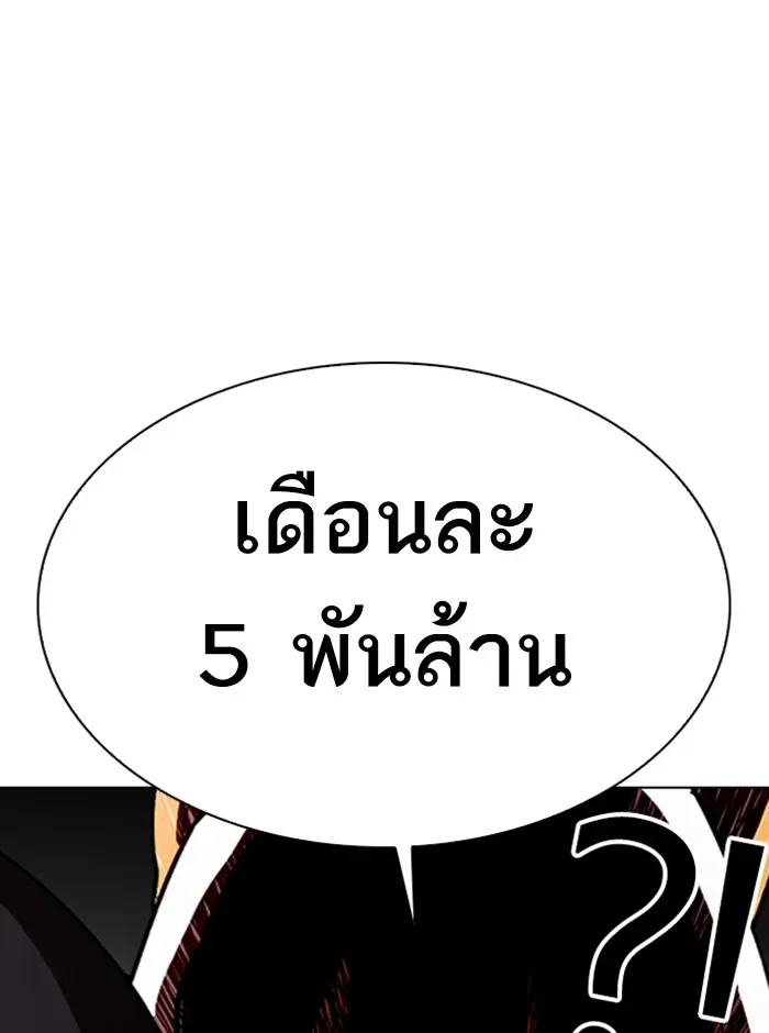 หน้า 104