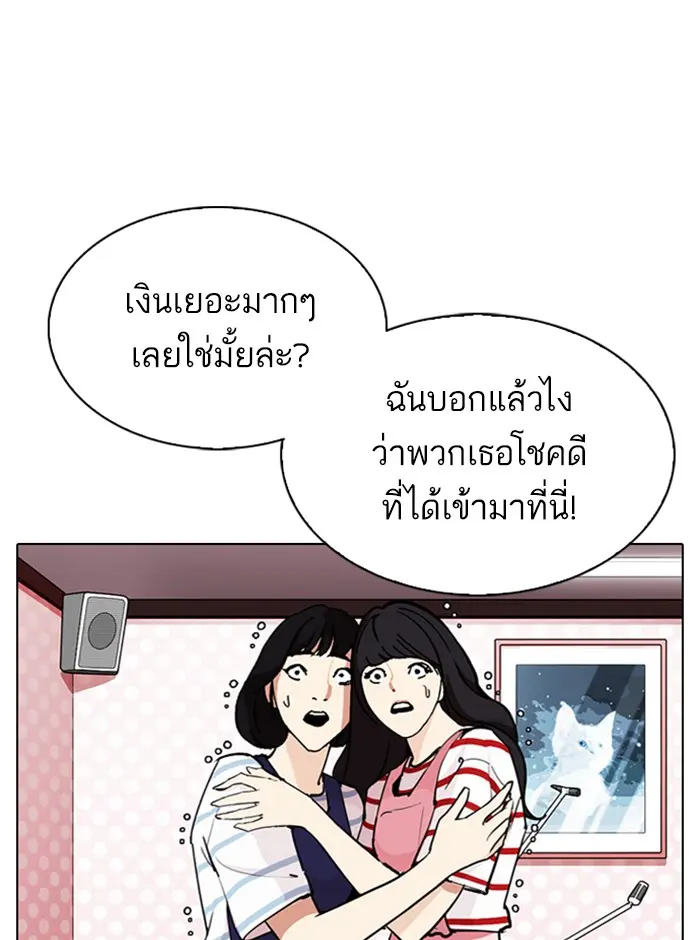 หน้า 106