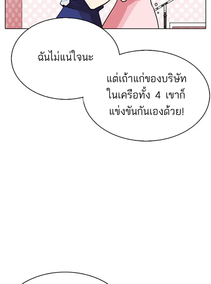 หน้า 107
