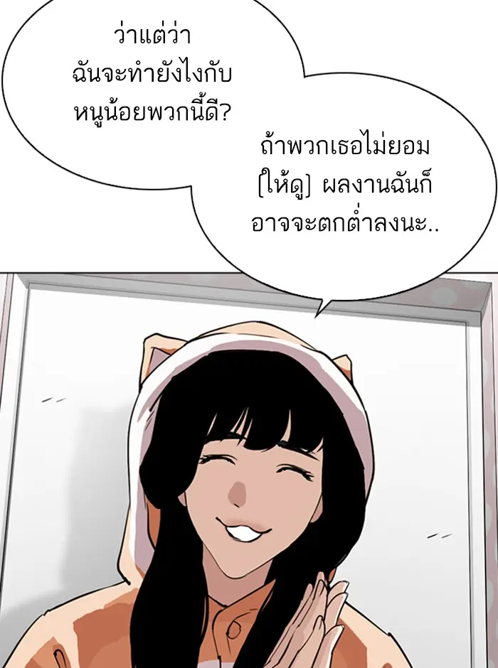หน้า 108