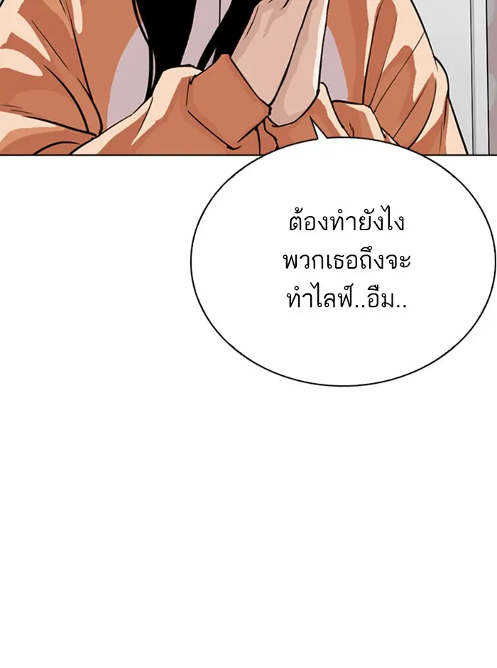 หน้า 109