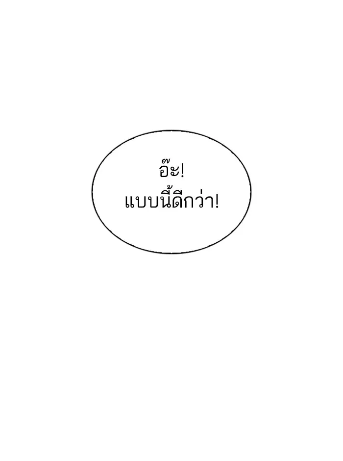 หน้า 110