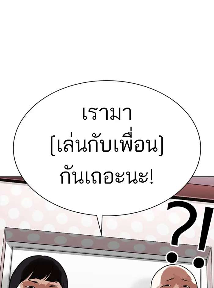 หน้า 111
