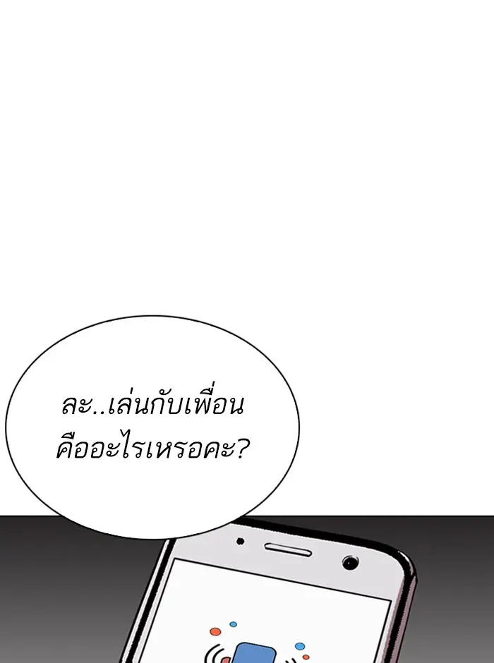 หน้า 113