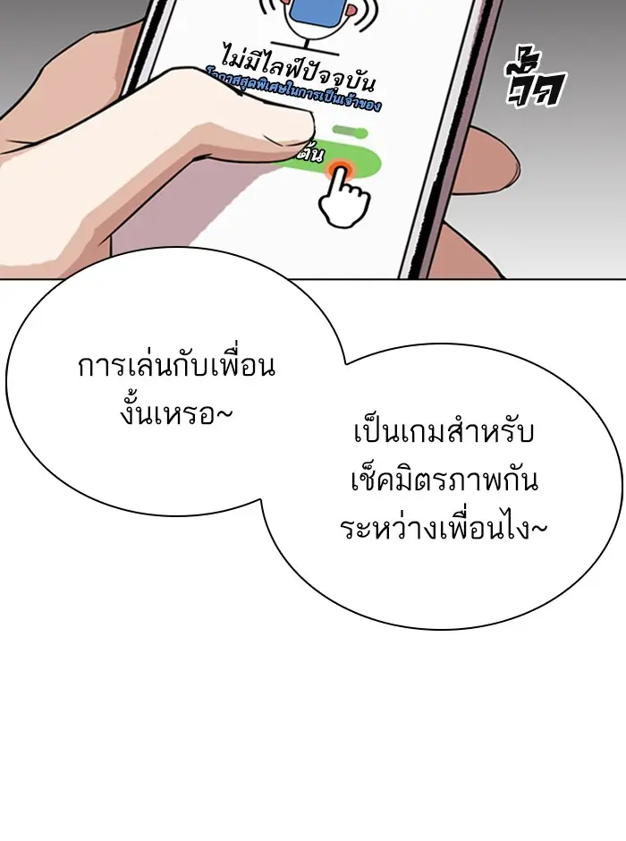 หน้า 114