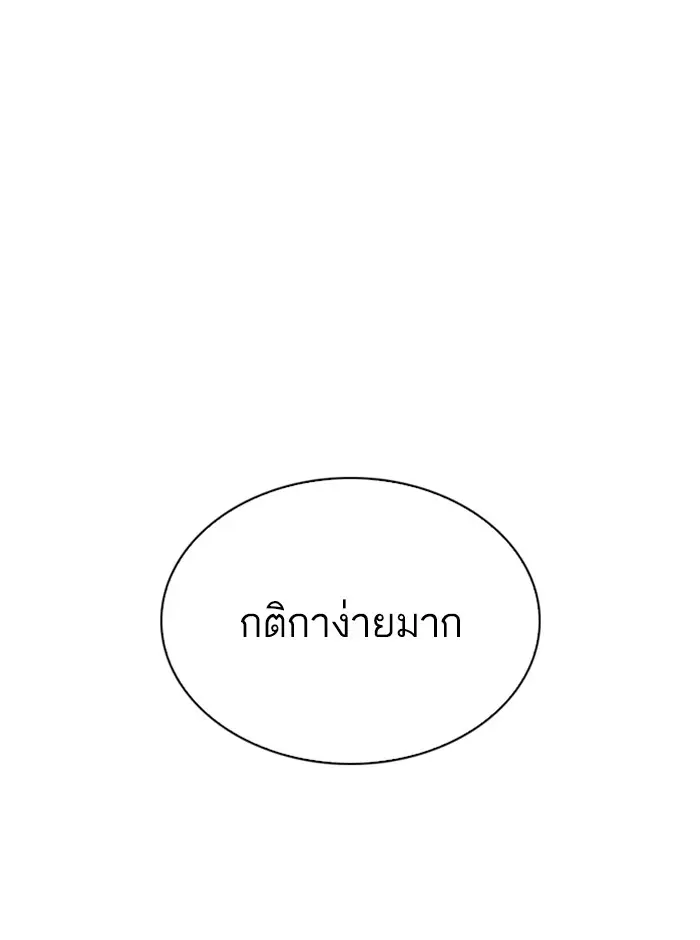 หน้า 115