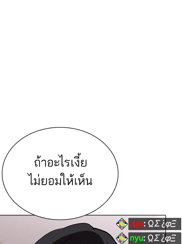 หน้า 116