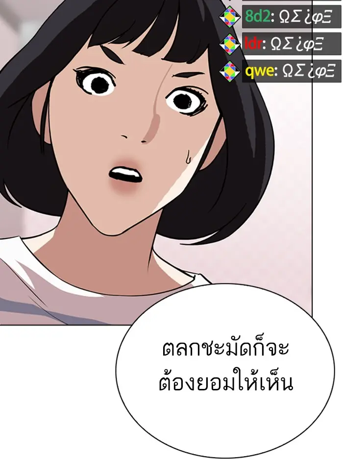 หน้า 117