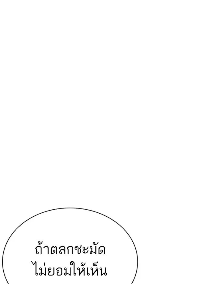 หน้า 118