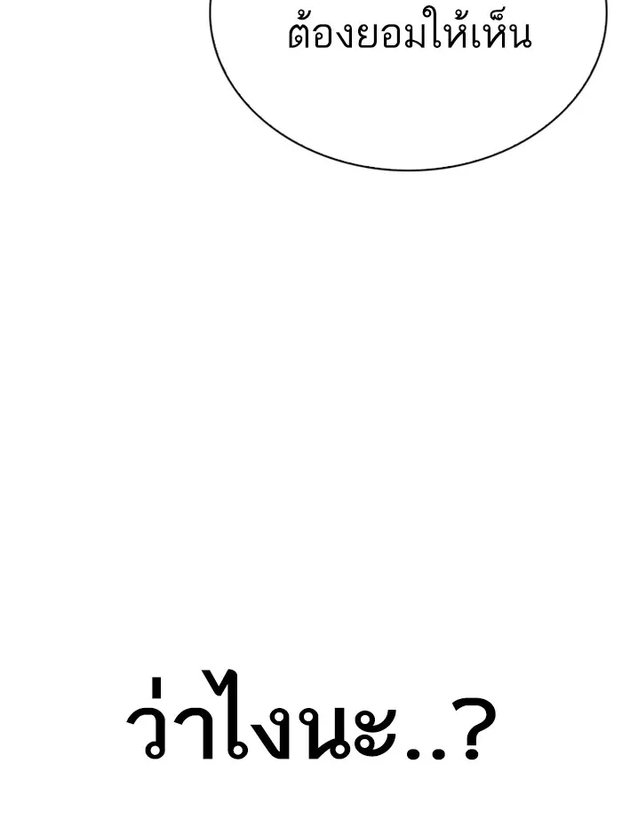 หน้า 120