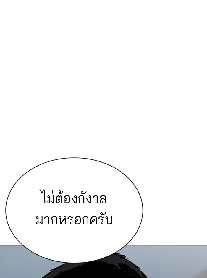 หน้า 121