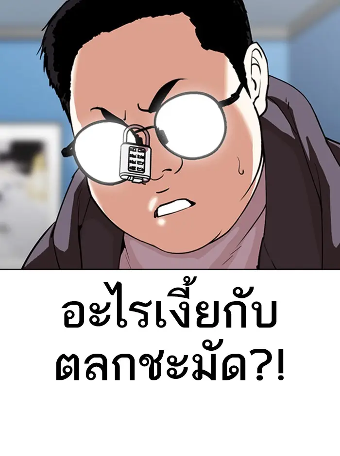 หน้า 122