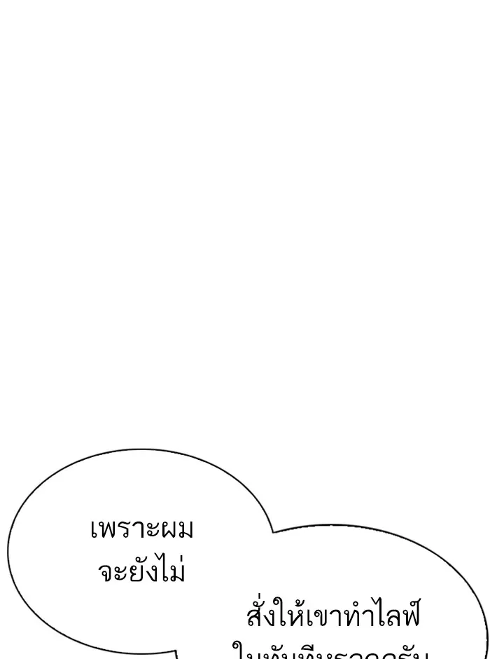 หน้า 123