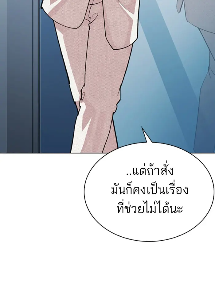 หน้า 125