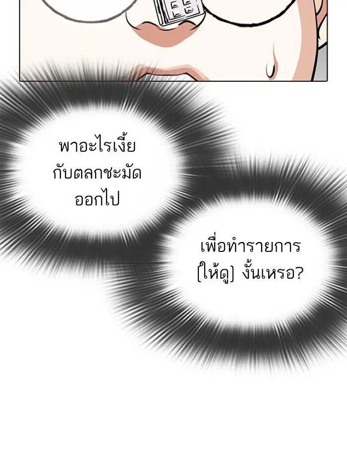หน้า 127