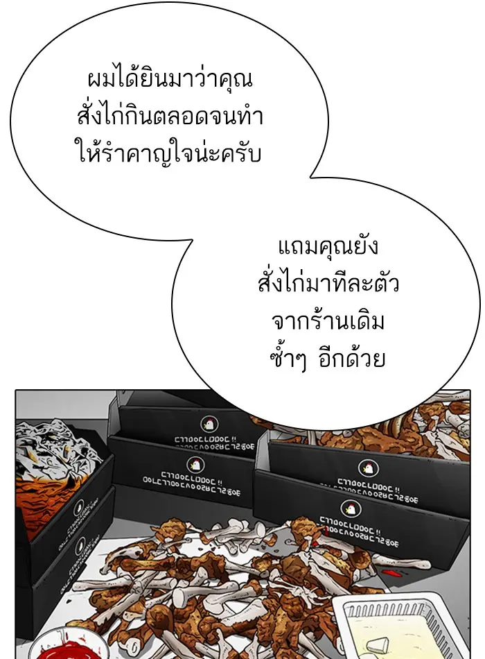 หน้า 128
