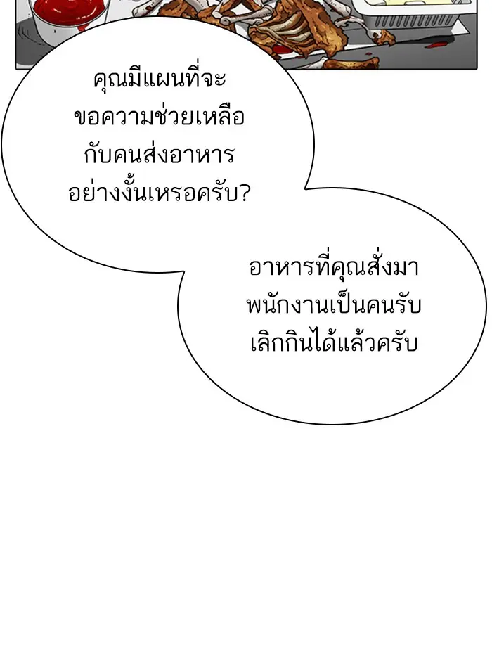 หน้า 129