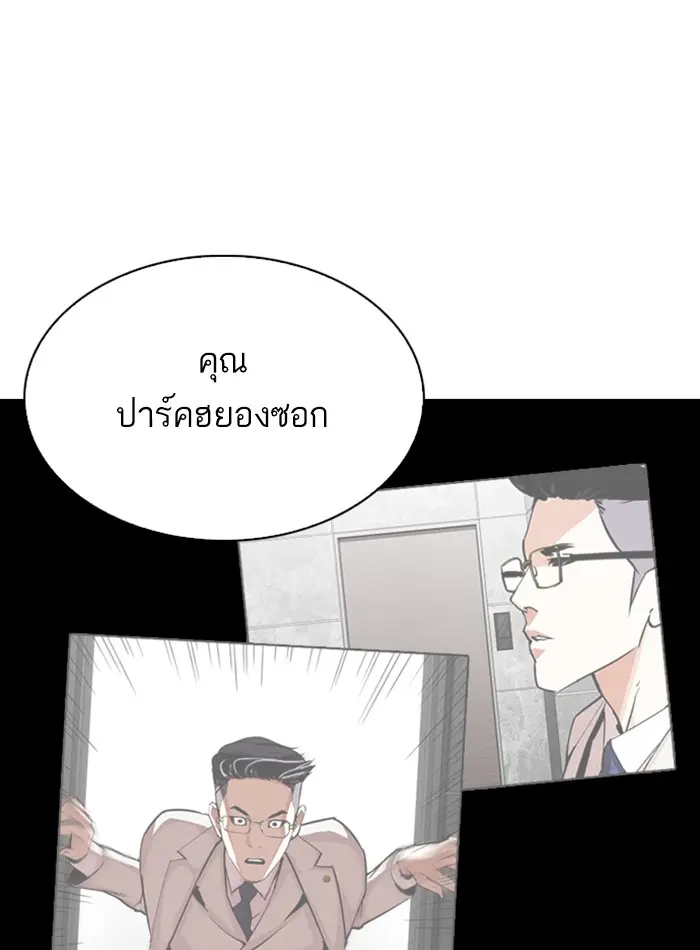 หน้า 130