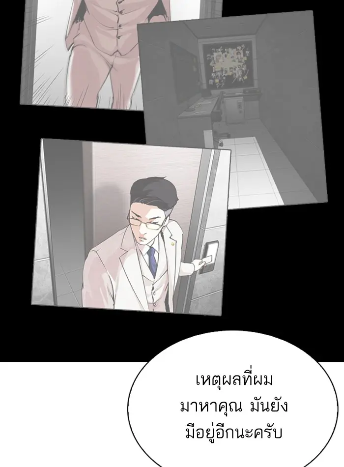 หน้า 131