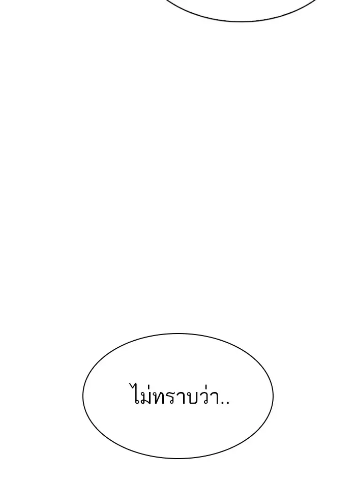 หน้า 132