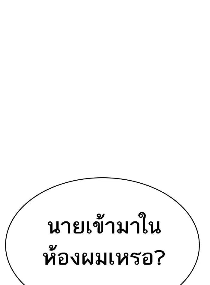หน้า 133