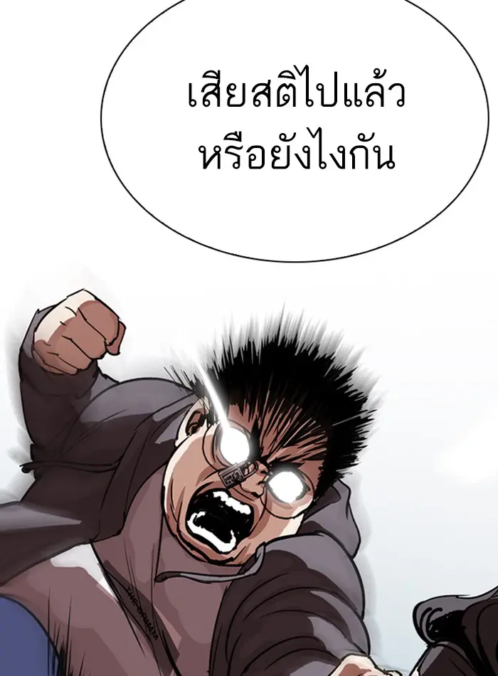 หน้า 137