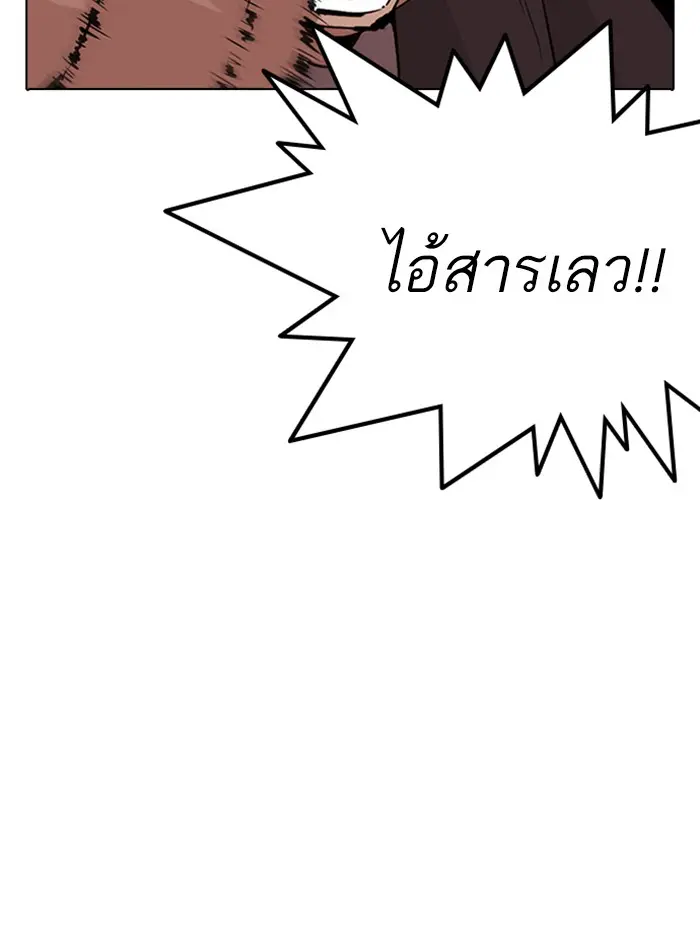 หน้า 140