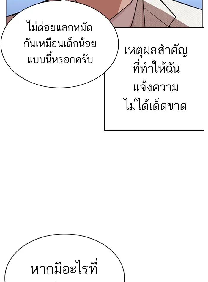 หน้า 144