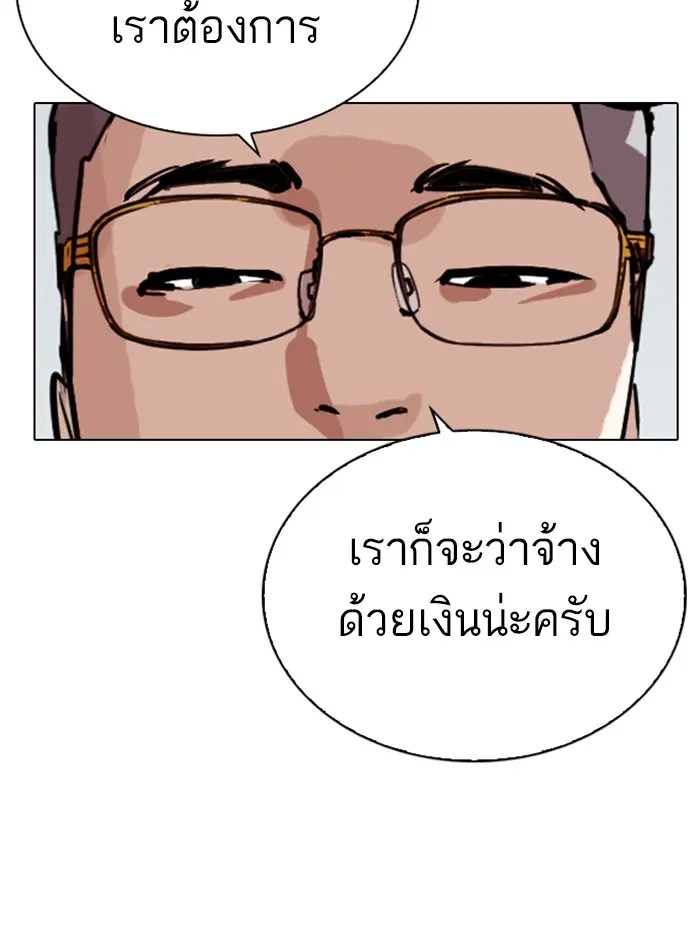หน้า 145