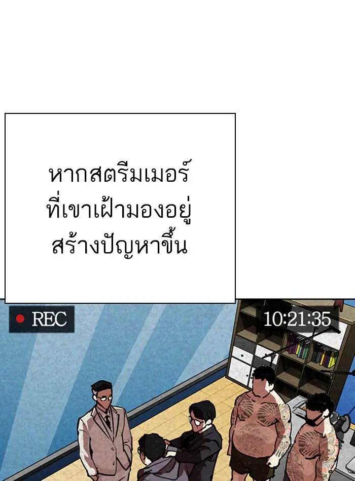 หน้า 146