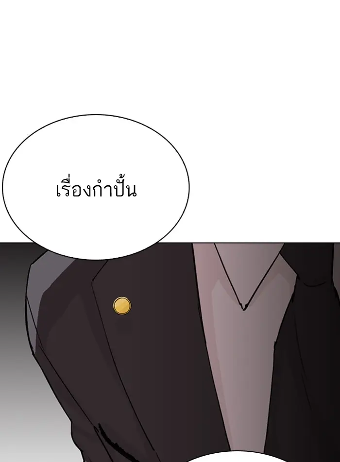 หน้า 148
