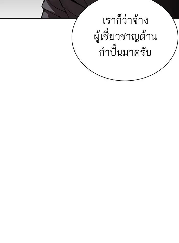 หน้า 149