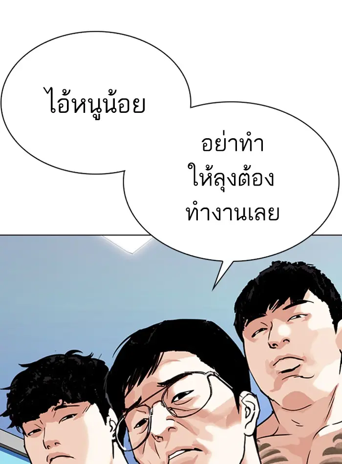 หน้า 150
