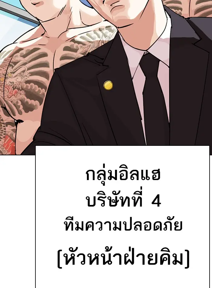 หน้า 151