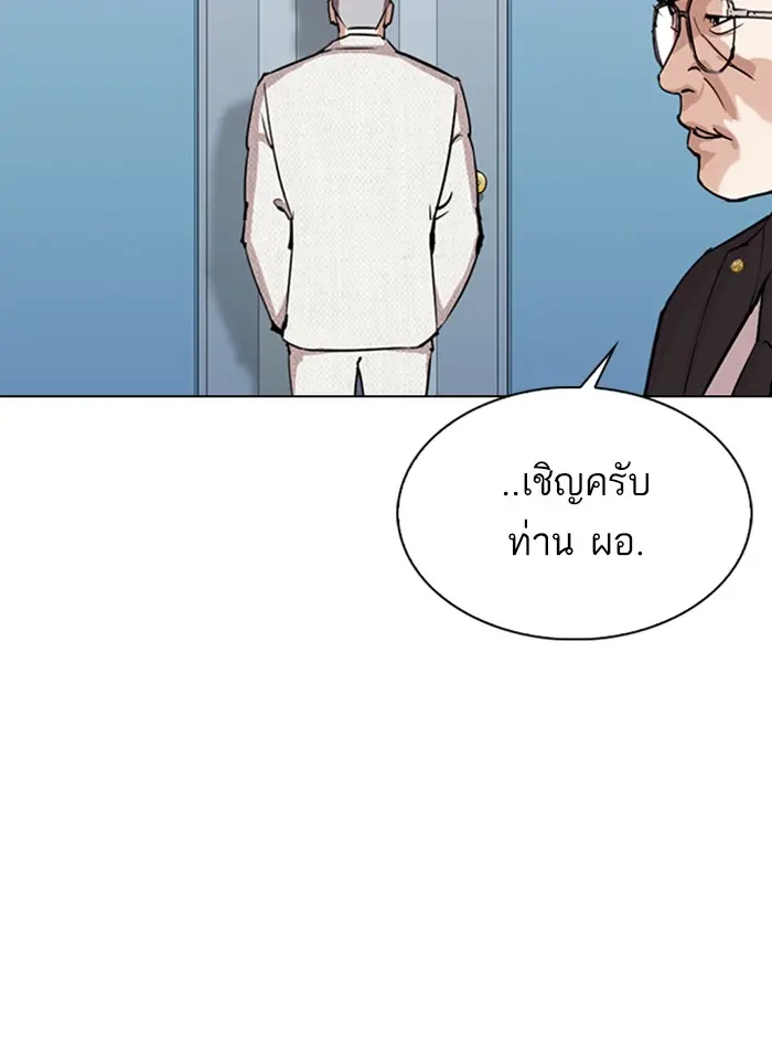 หน้า 153