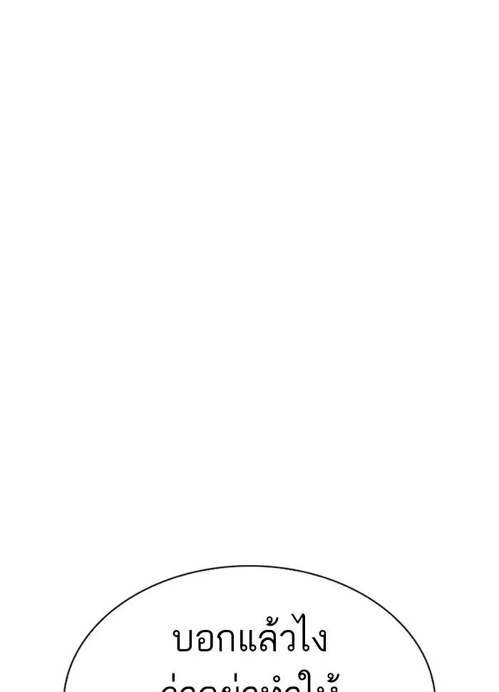 หน้า 159