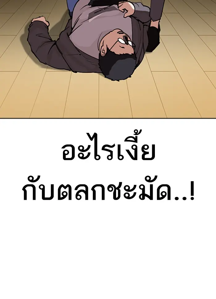 หน้า 161