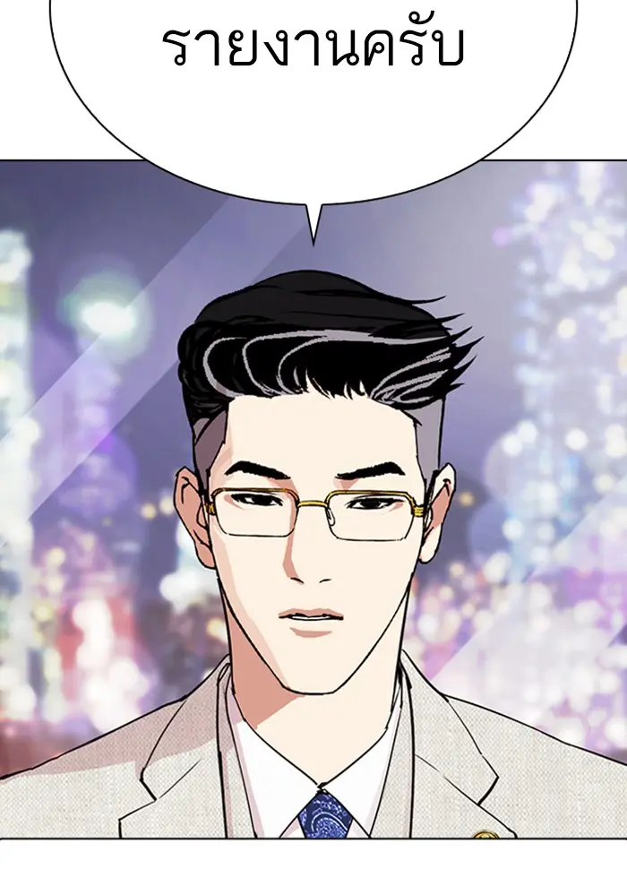 หน้า 163