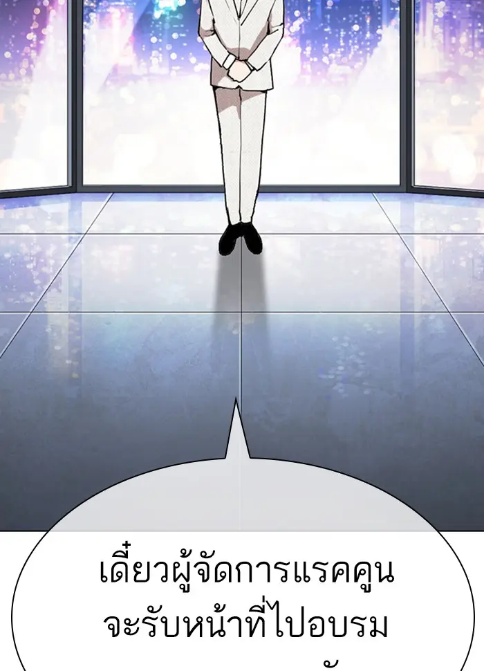 หน้า 166