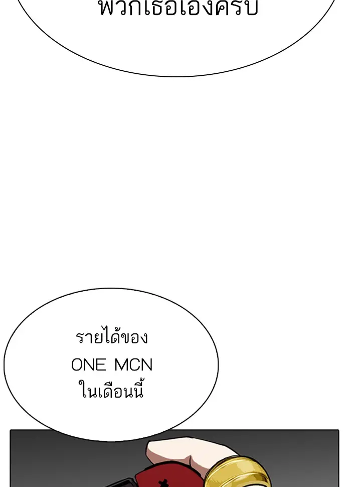 หน้า 167