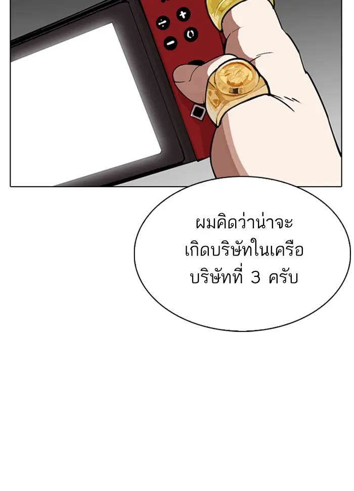 หน้า 168